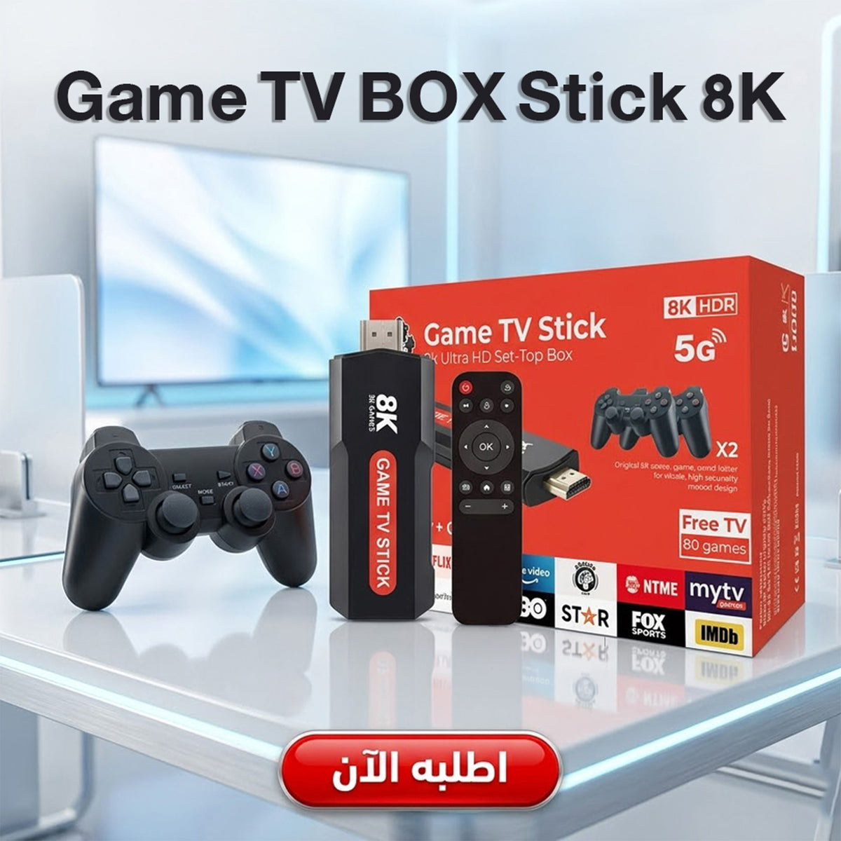 Game TV Stick 8k Ultra HD Set Top Box — iZone Lebanon product photo 1